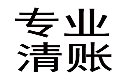 助力房地产公司追回700万土地出让金